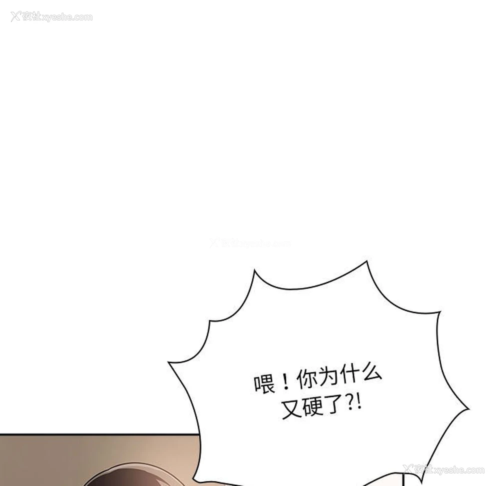 35P - 欢迎加入粉丝团