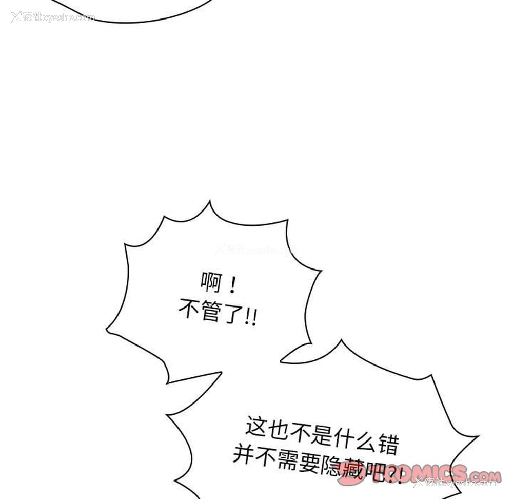 39P - 欢迎加入粉丝团