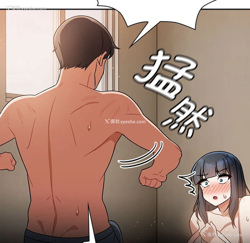 40P - 欢迎加入粉丝团