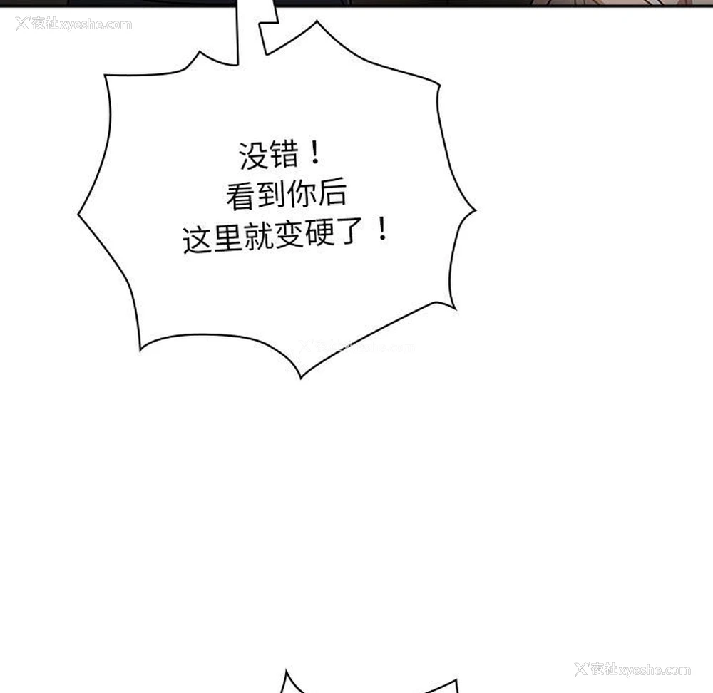 41P - 欢迎加入粉丝团
