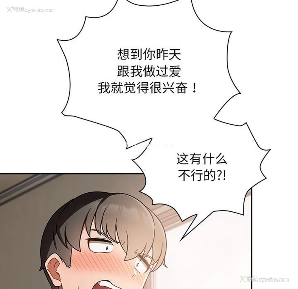 42P - 欢迎加入粉丝团