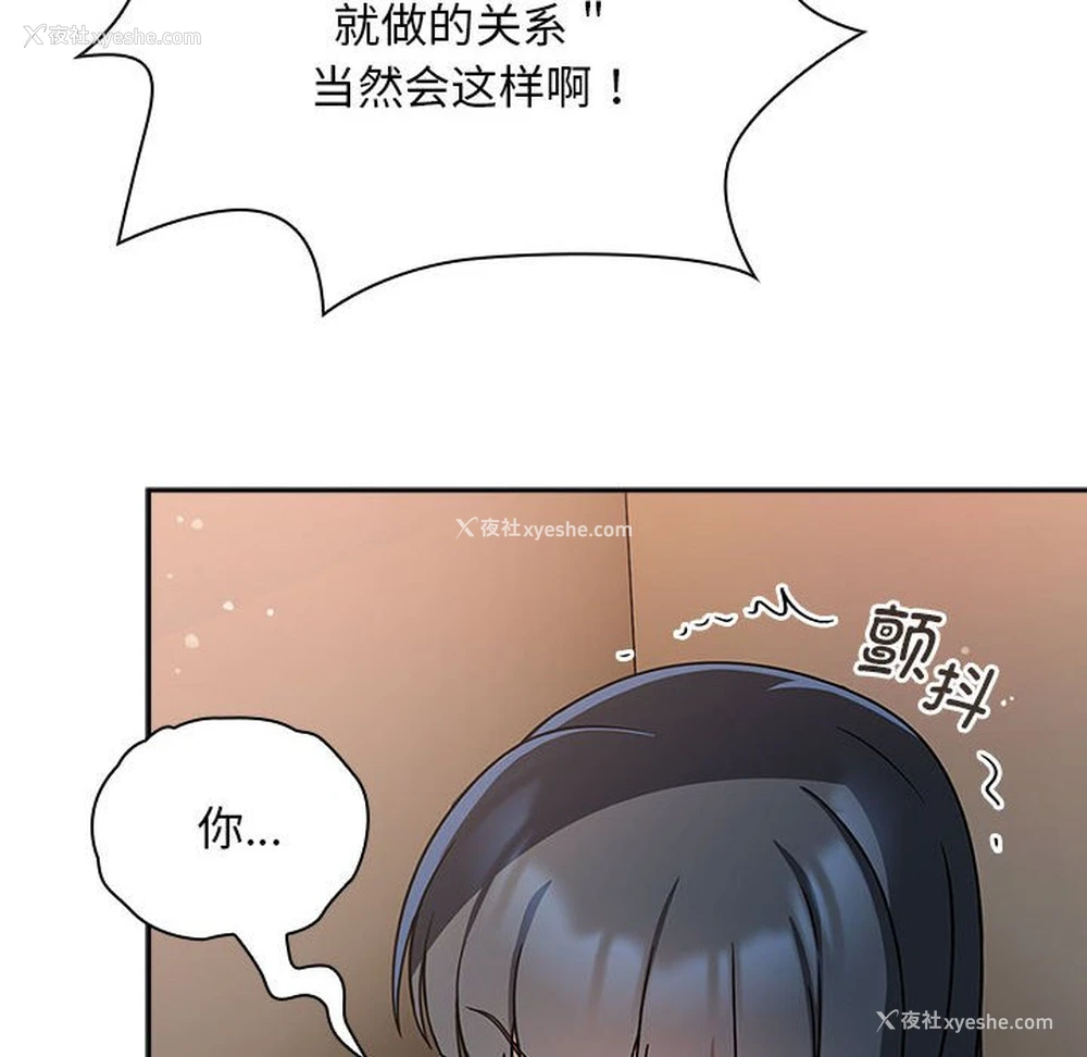 44P - 欢迎加入粉丝团