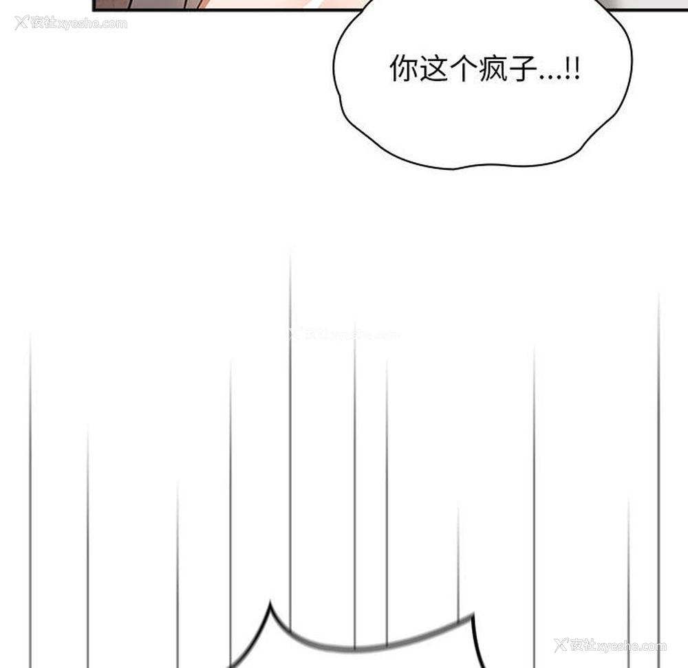 46P - 欢迎加入粉丝团