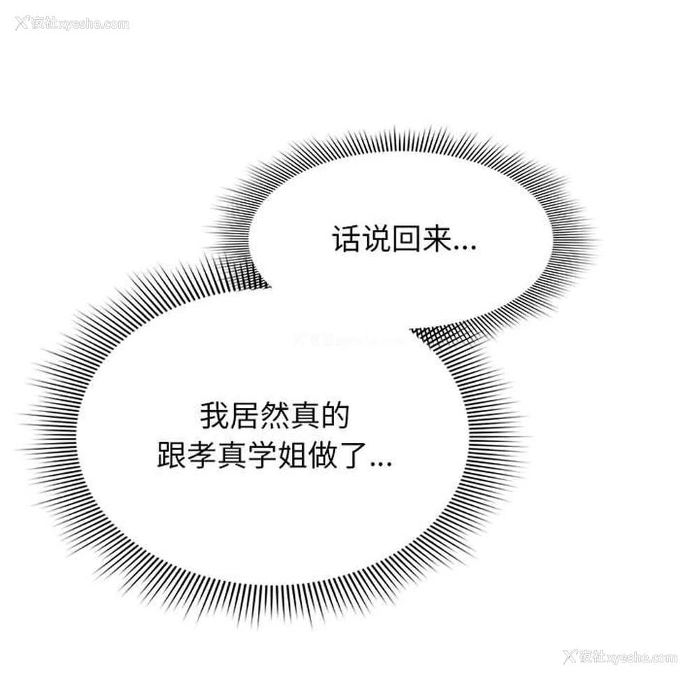 56P - 欢迎加入粉丝团