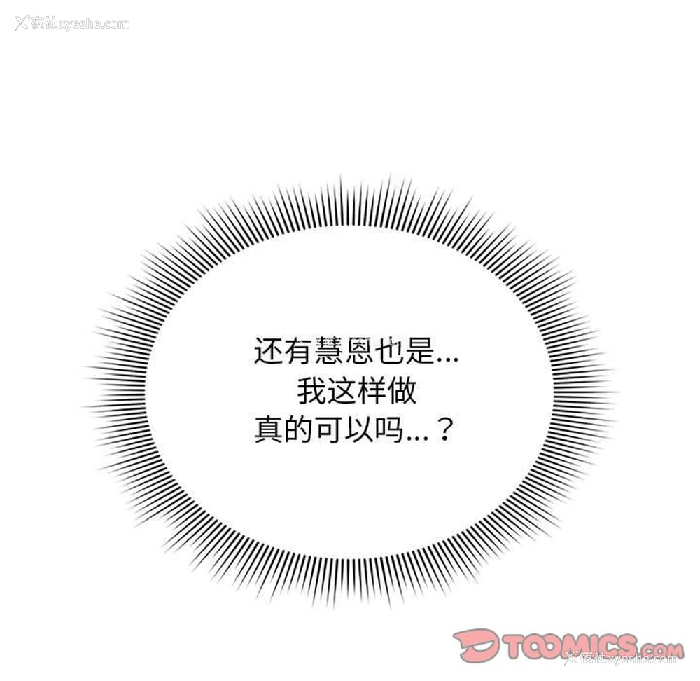 57P - 欢迎加入粉丝团