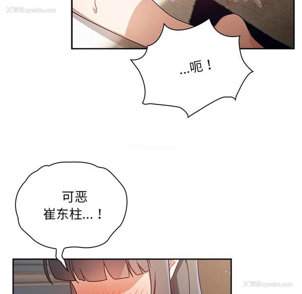 62P - 欢迎加入粉丝团