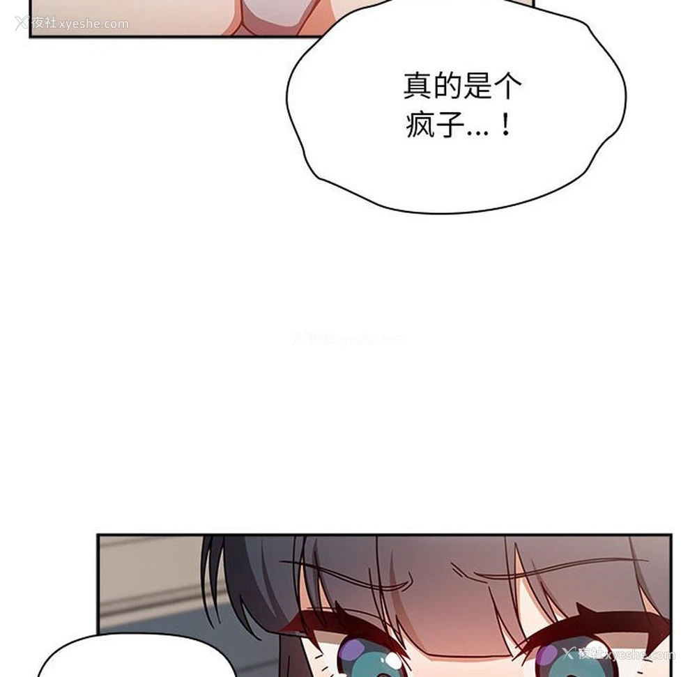 64P - 欢迎加入粉丝团