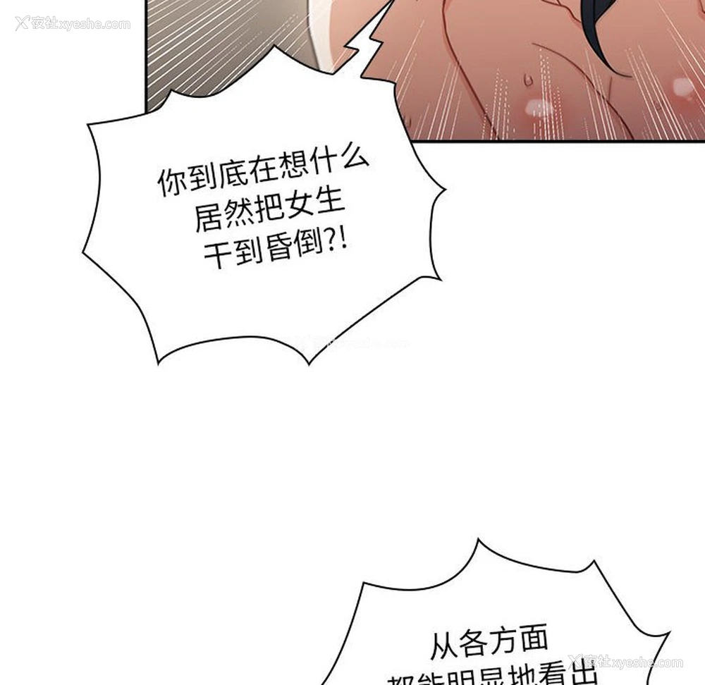 6P - 欢迎加入粉丝团