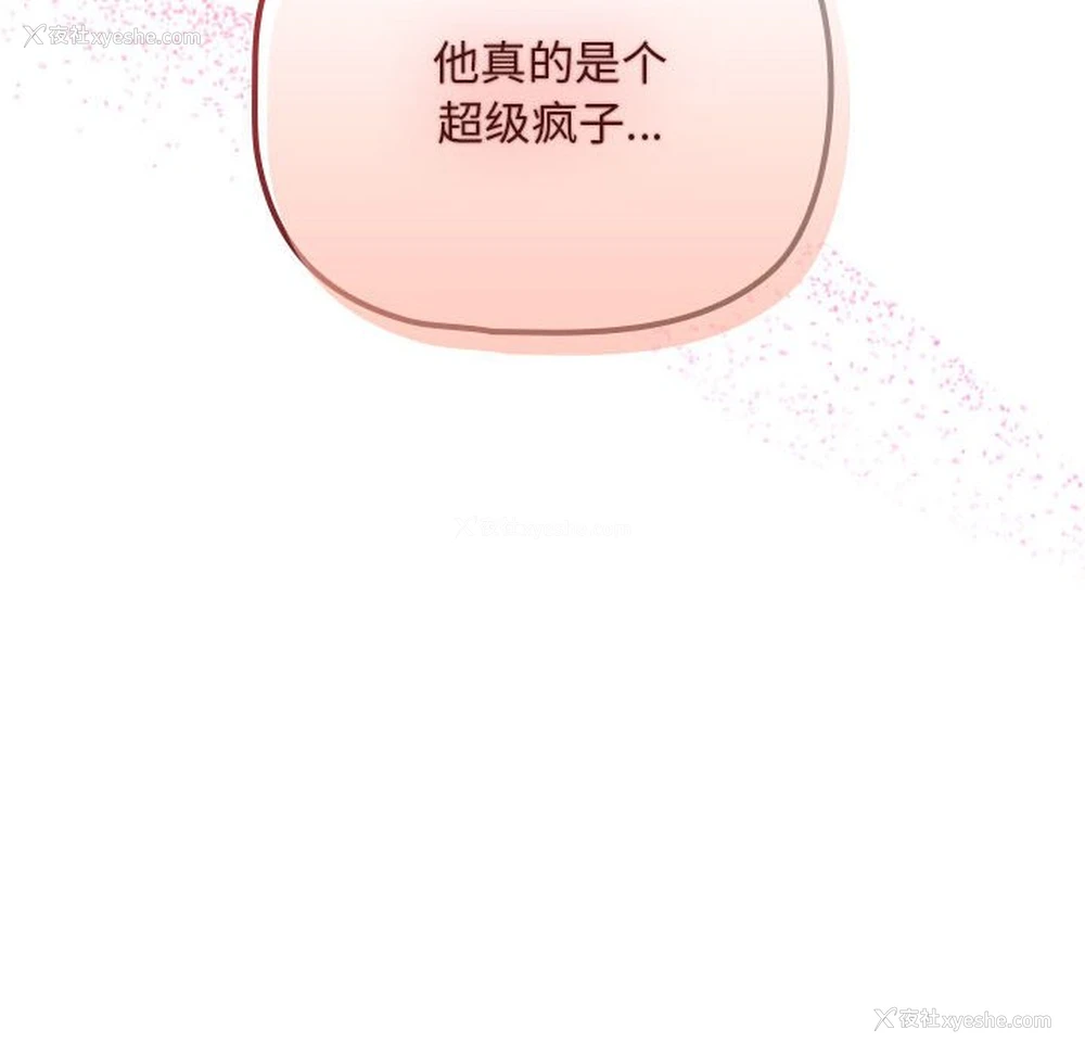 66P - 欢迎加入粉丝团
