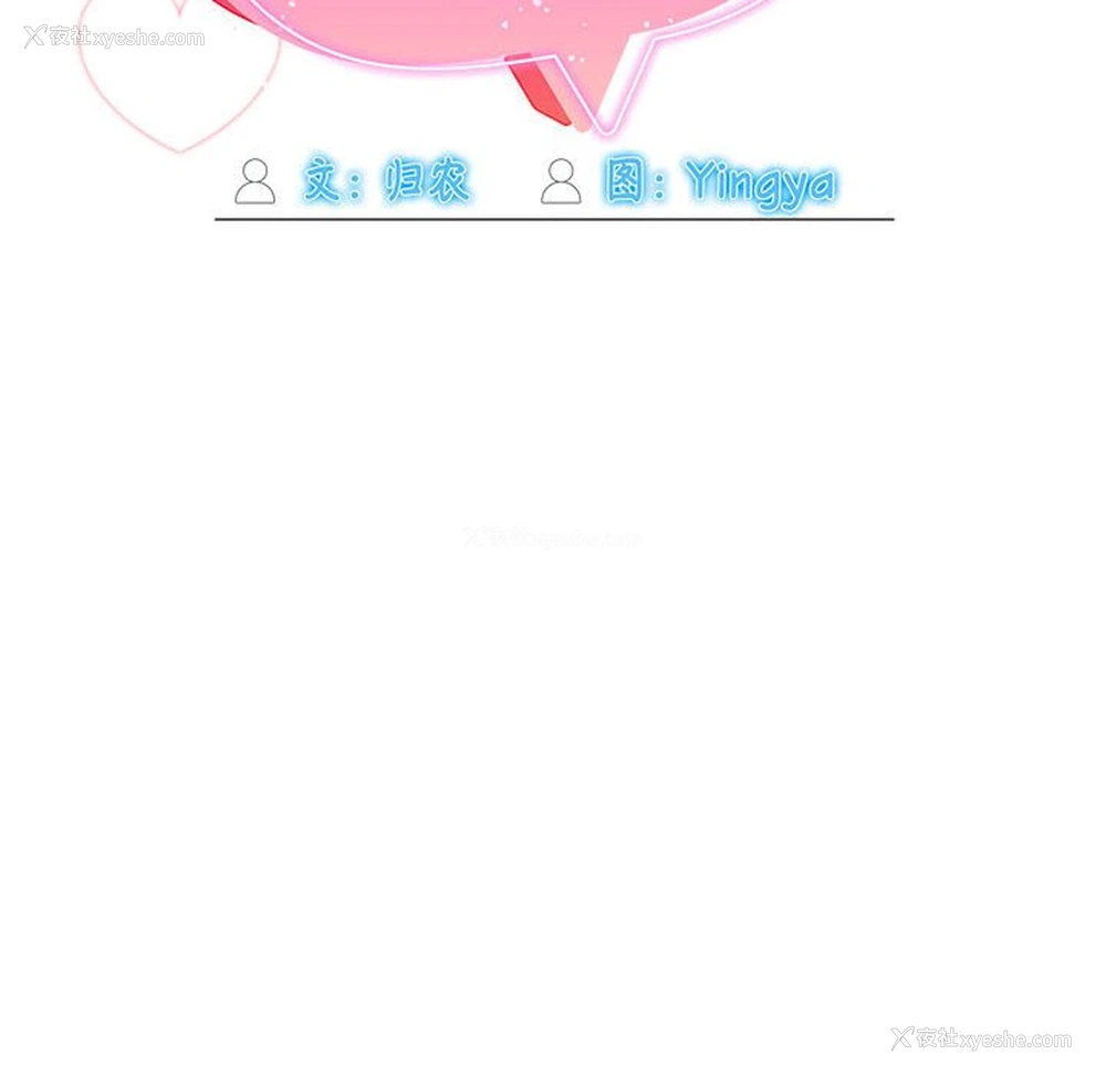 68P - 欢迎加入粉丝团