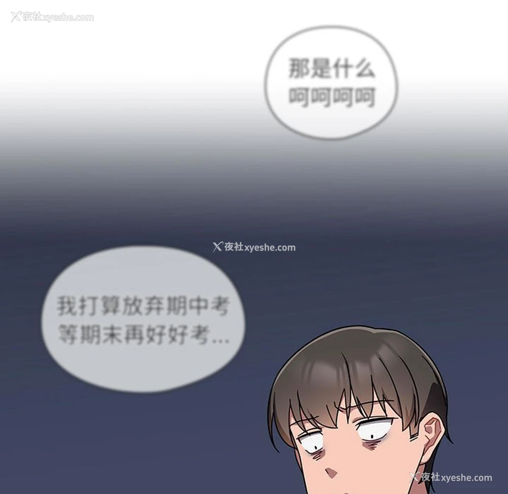 71P - 欢迎加入粉丝团