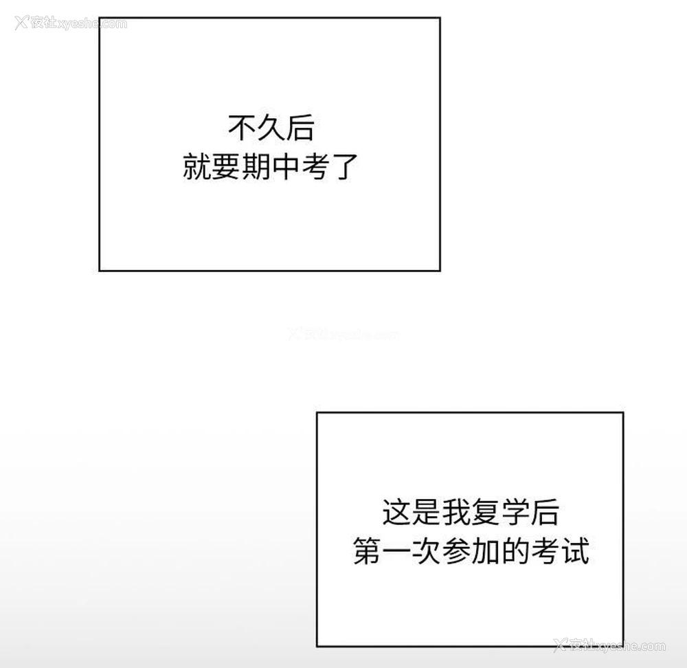 73P - 欢迎加入粉丝团