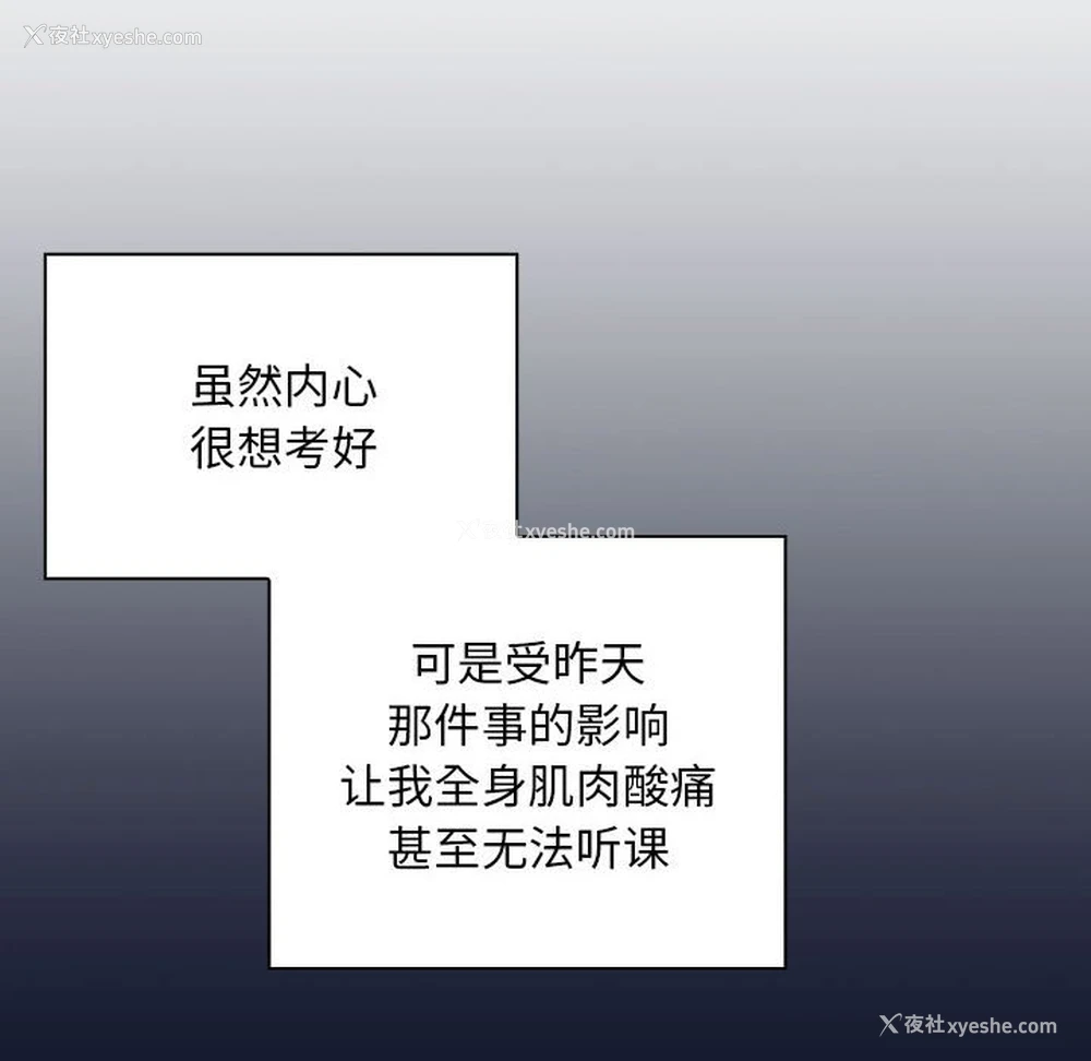 74P - 欢迎加入粉丝团