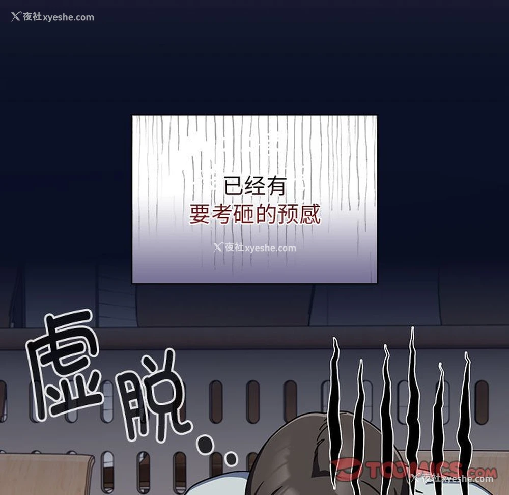 75P - 欢迎加入粉丝团