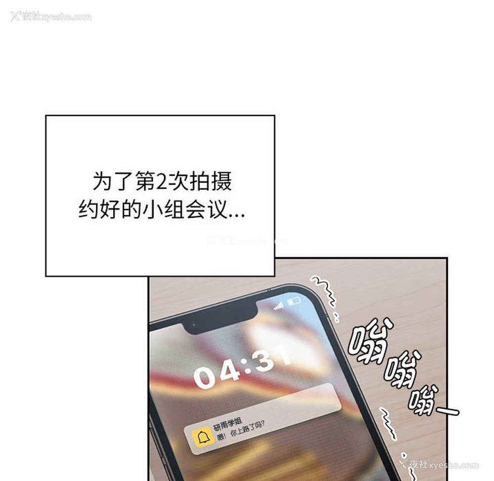 78P - 欢迎加入粉丝团
