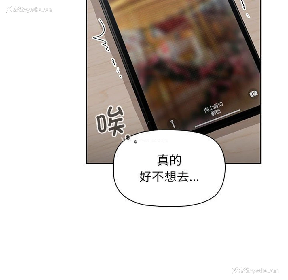 79P - 欢迎加入粉丝团