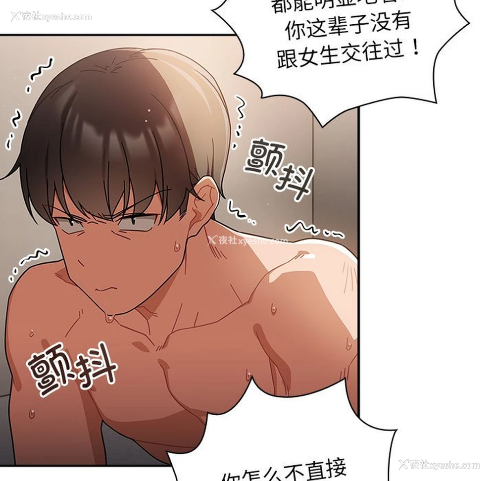 7P - 欢迎加入粉丝团