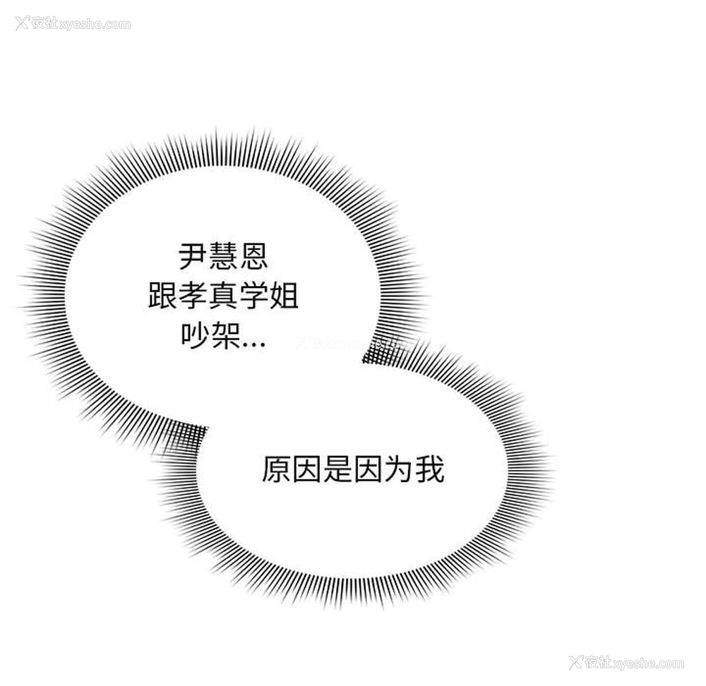 80P - 欢迎加入粉丝团