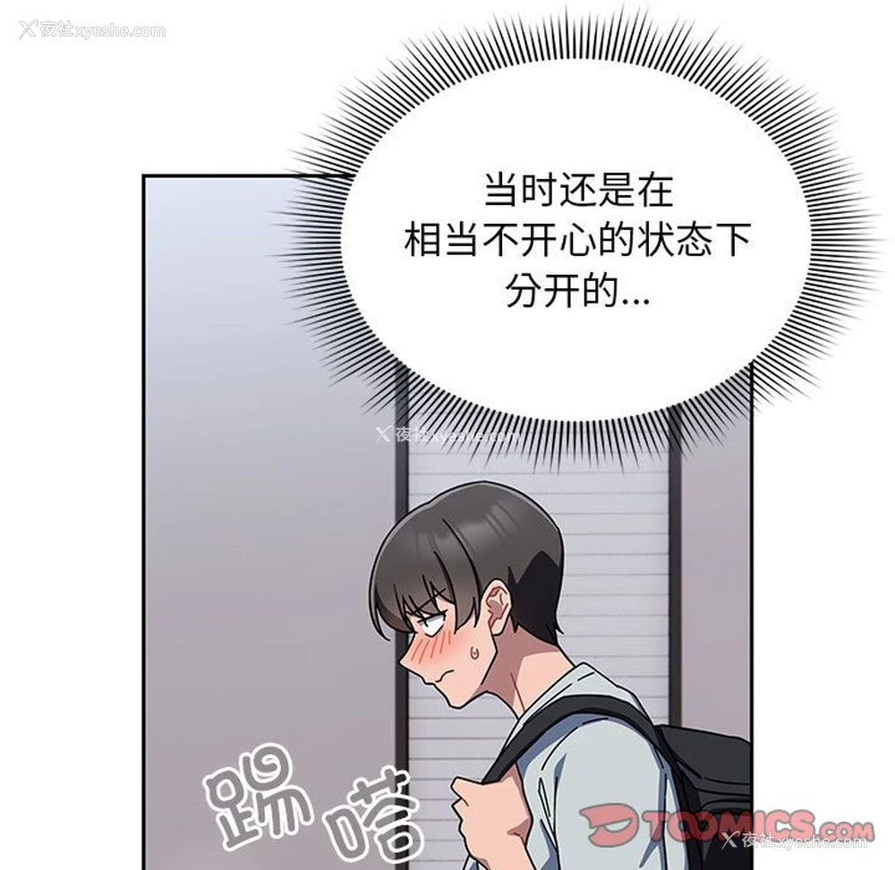 81P - 欢迎加入粉丝团