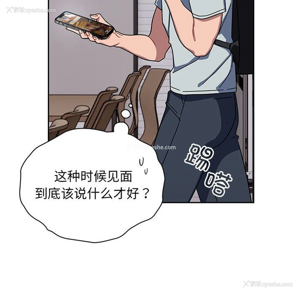 82P - 欢迎加入粉丝团