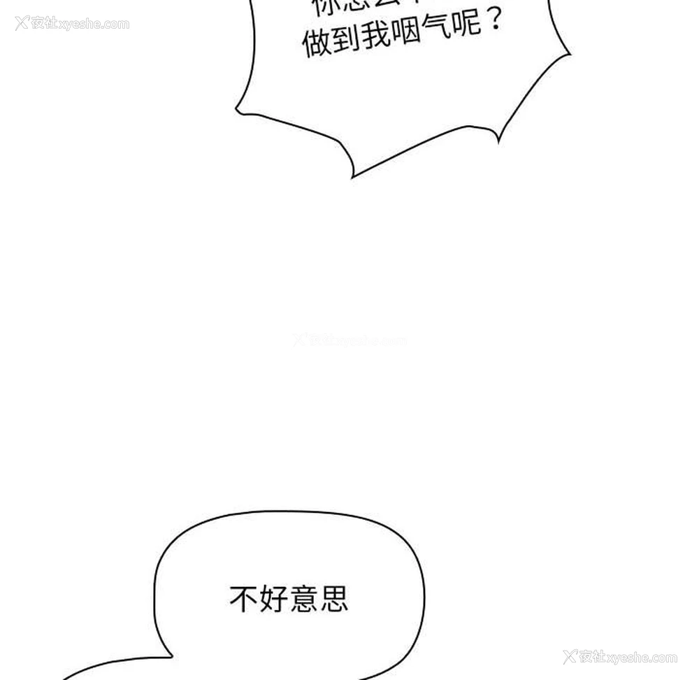 8P - 欢迎加入粉丝团