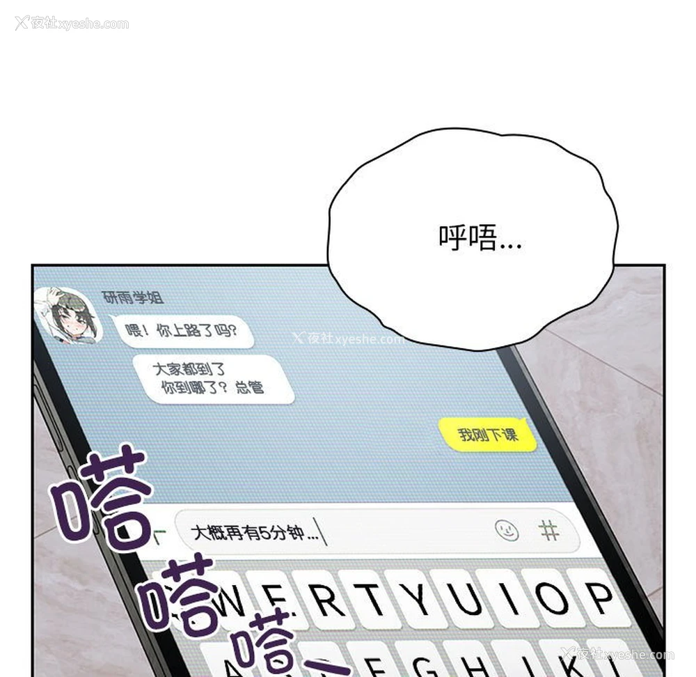83P - 欢迎加入粉丝团