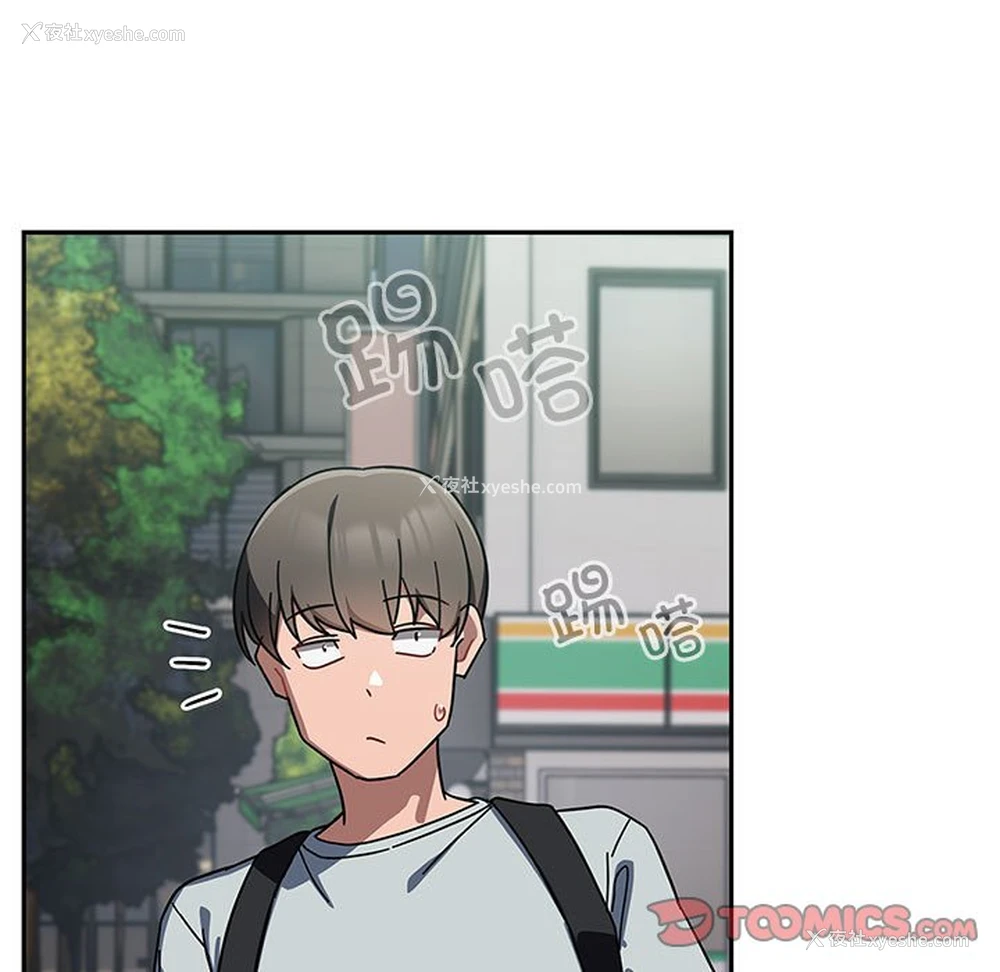 87P - 欢迎加入粉丝团