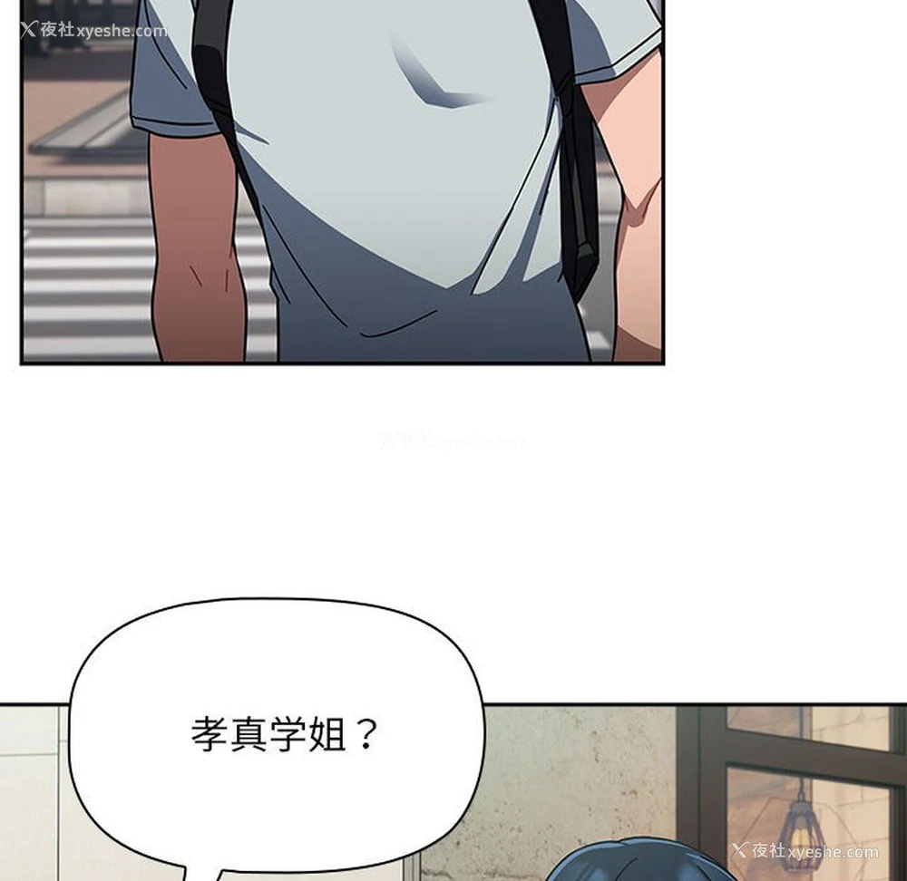 88P - 欢迎加入粉丝团