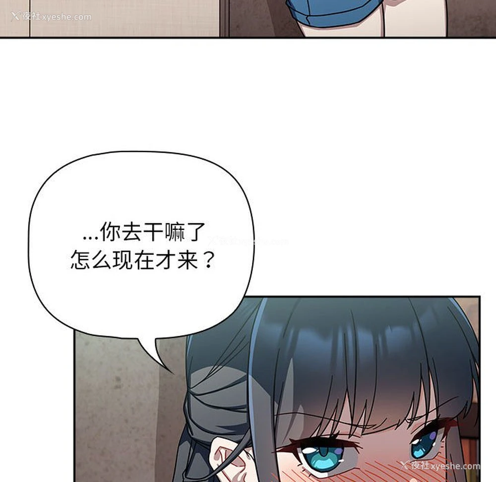 90P - 欢迎加入粉丝团