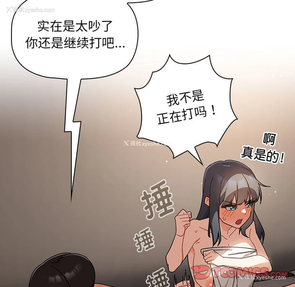 9P - 欢迎加入粉丝团
