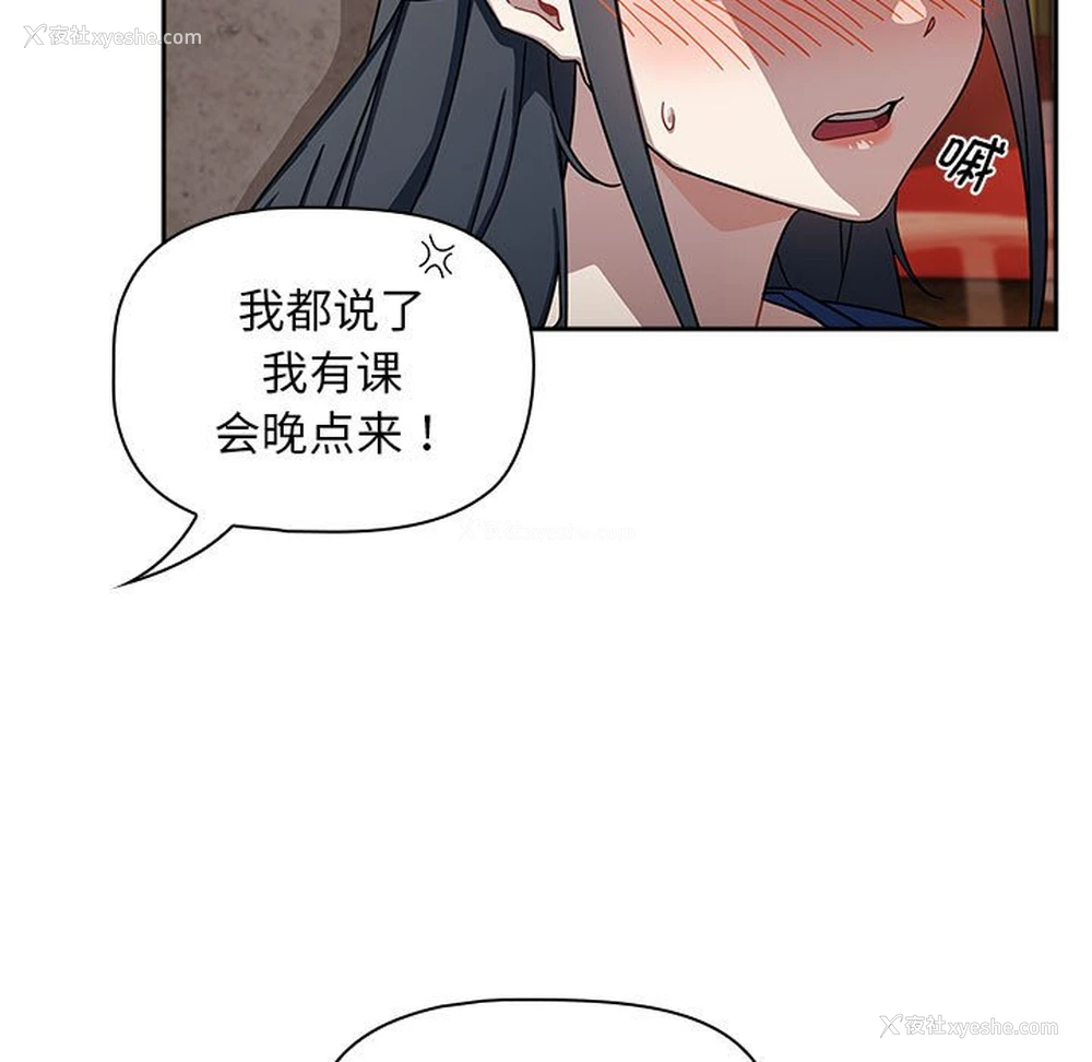 91P - 欢迎加入粉丝团