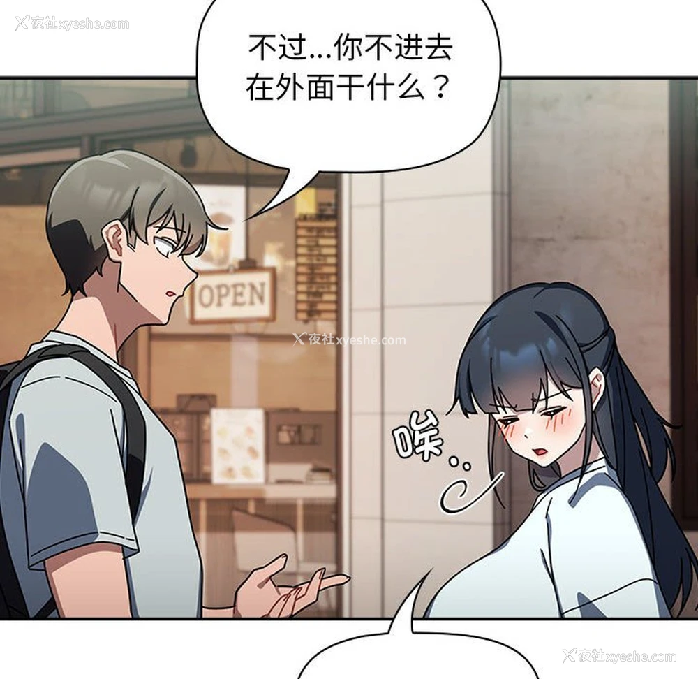 92P - 欢迎加入粉丝团
