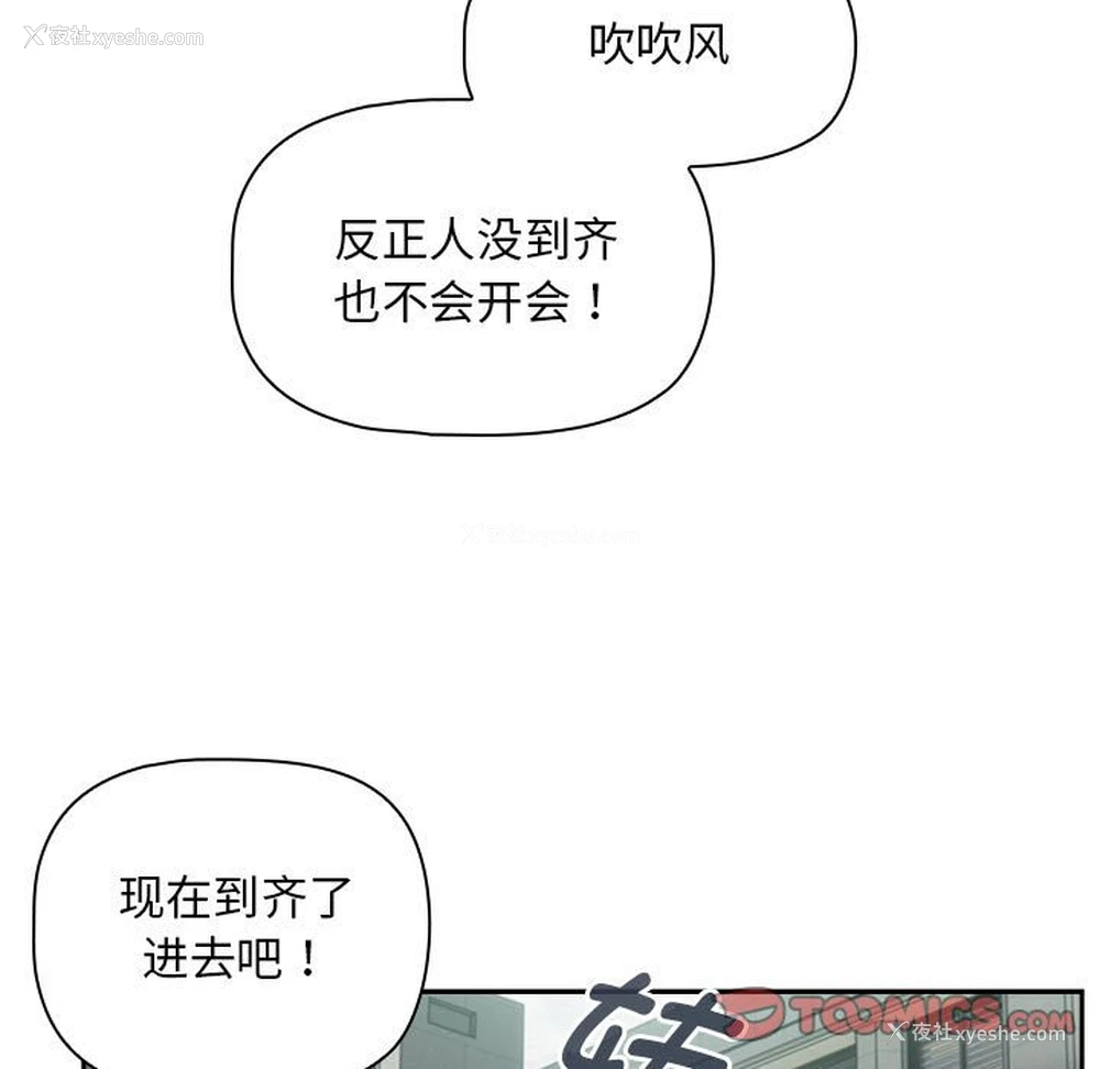 93P - 欢迎加入粉丝团