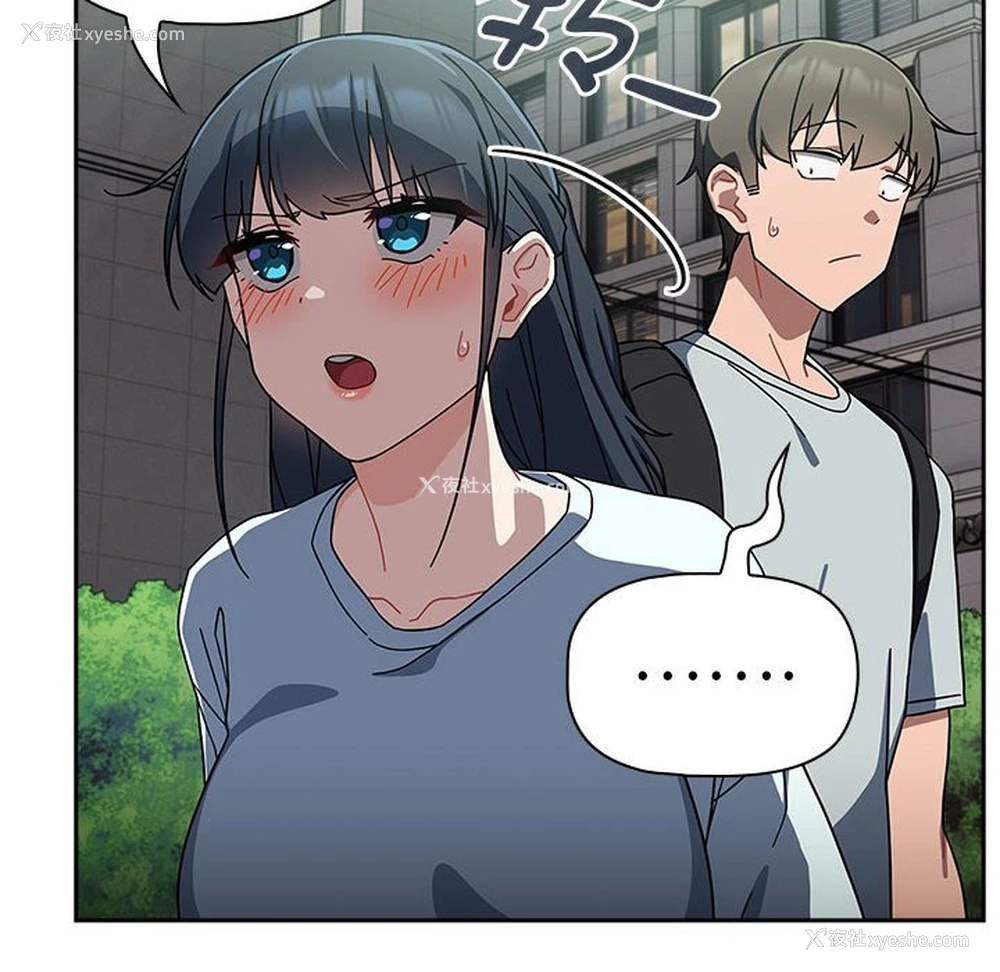 94P - 欢迎加入粉丝团