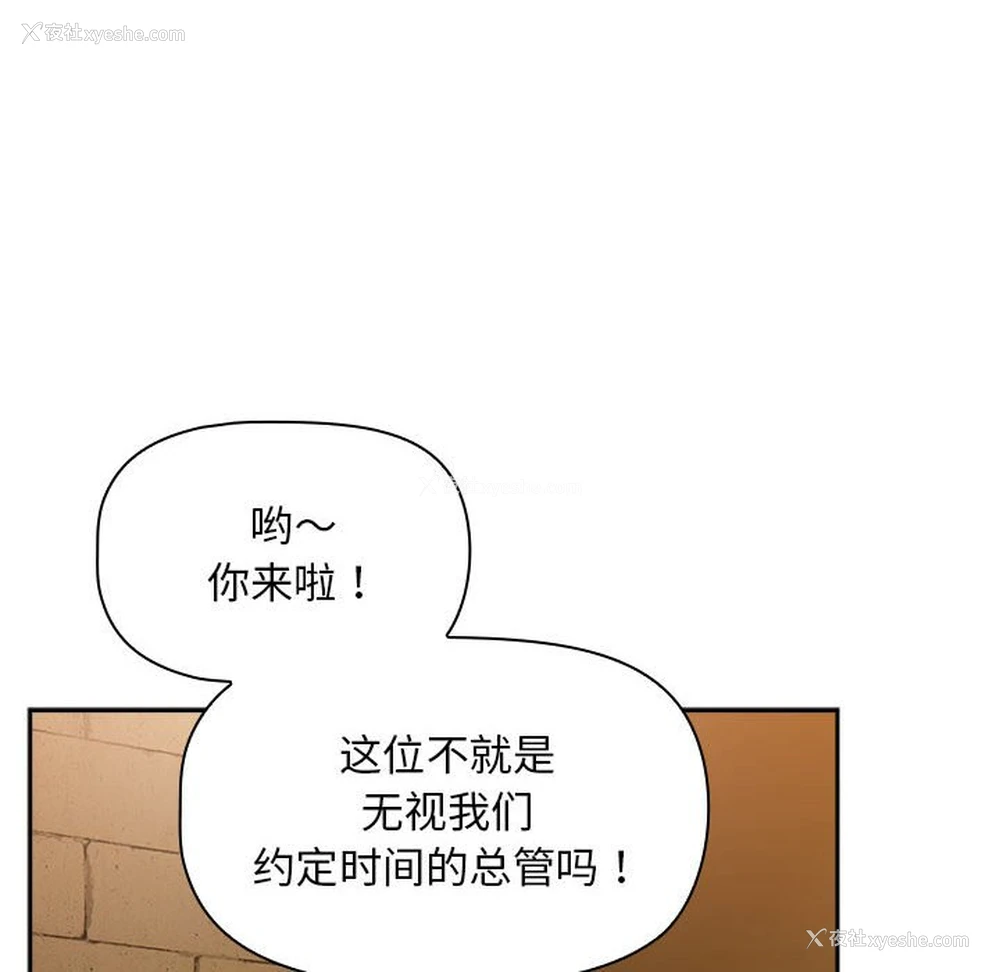 95P - 欢迎加入粉丝团