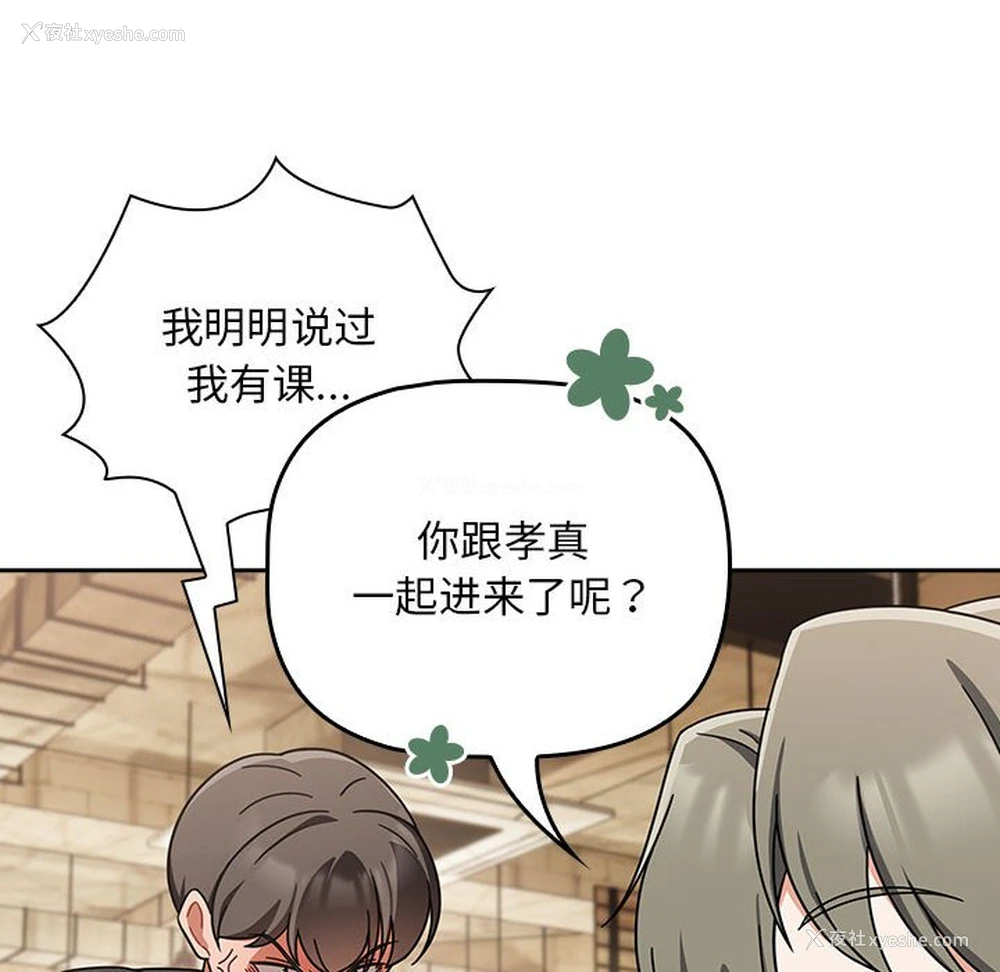 97P - 欢迎加入粉丝团