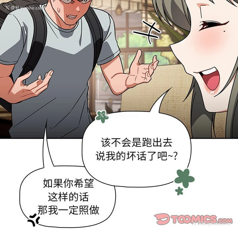 98P - 欢迎加入粉丝团