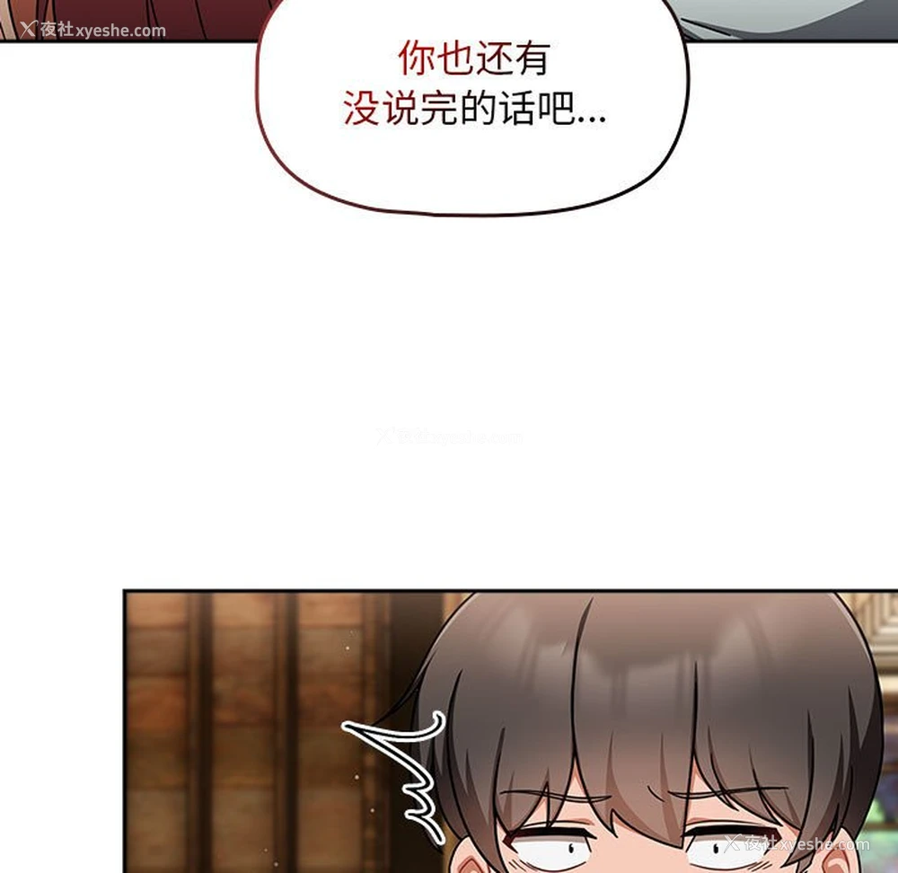 101P - 欢迎加入粉丝团
