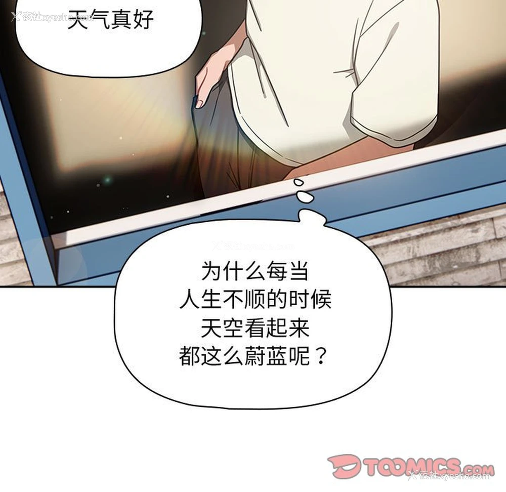 111P - 欢迎加入粉丝团