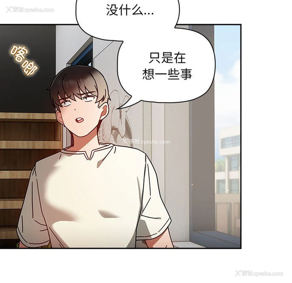 116P - 欢迎加入粉丝团