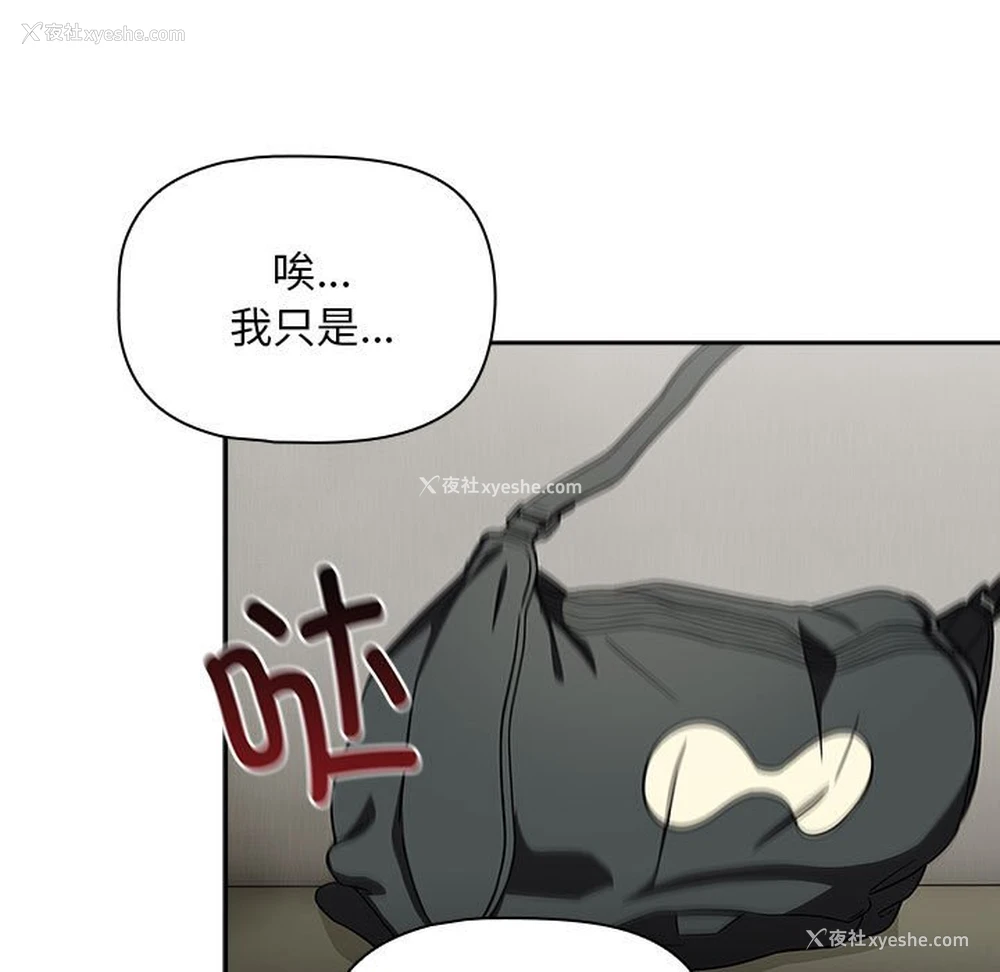 119P - 欢迎加入粉丝团