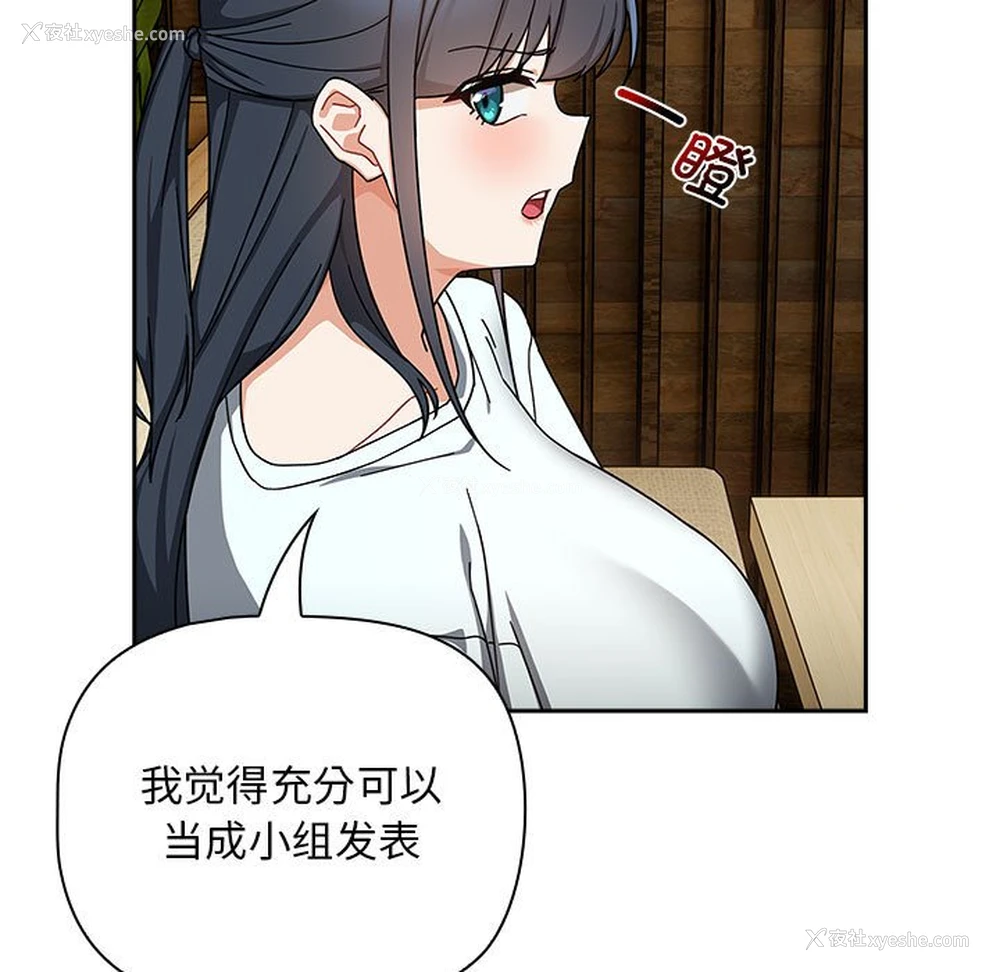 11P - 欢迎加入粉丝团