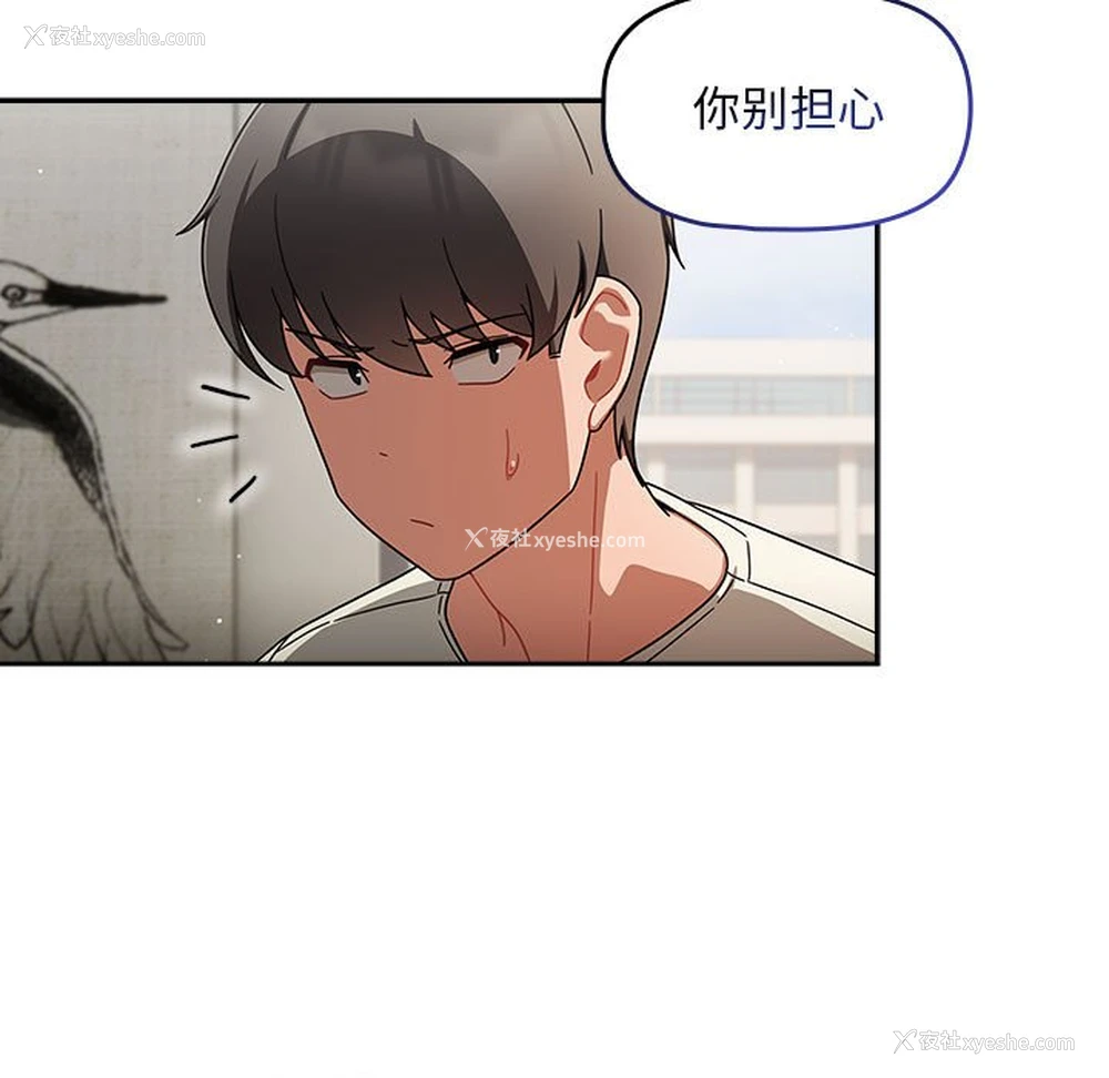 121P - 欢迎加入粉丝团
