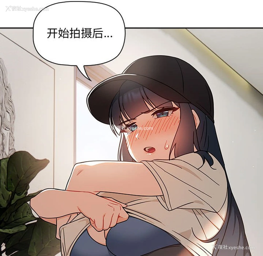 122P - 欢迎加入粉丝团