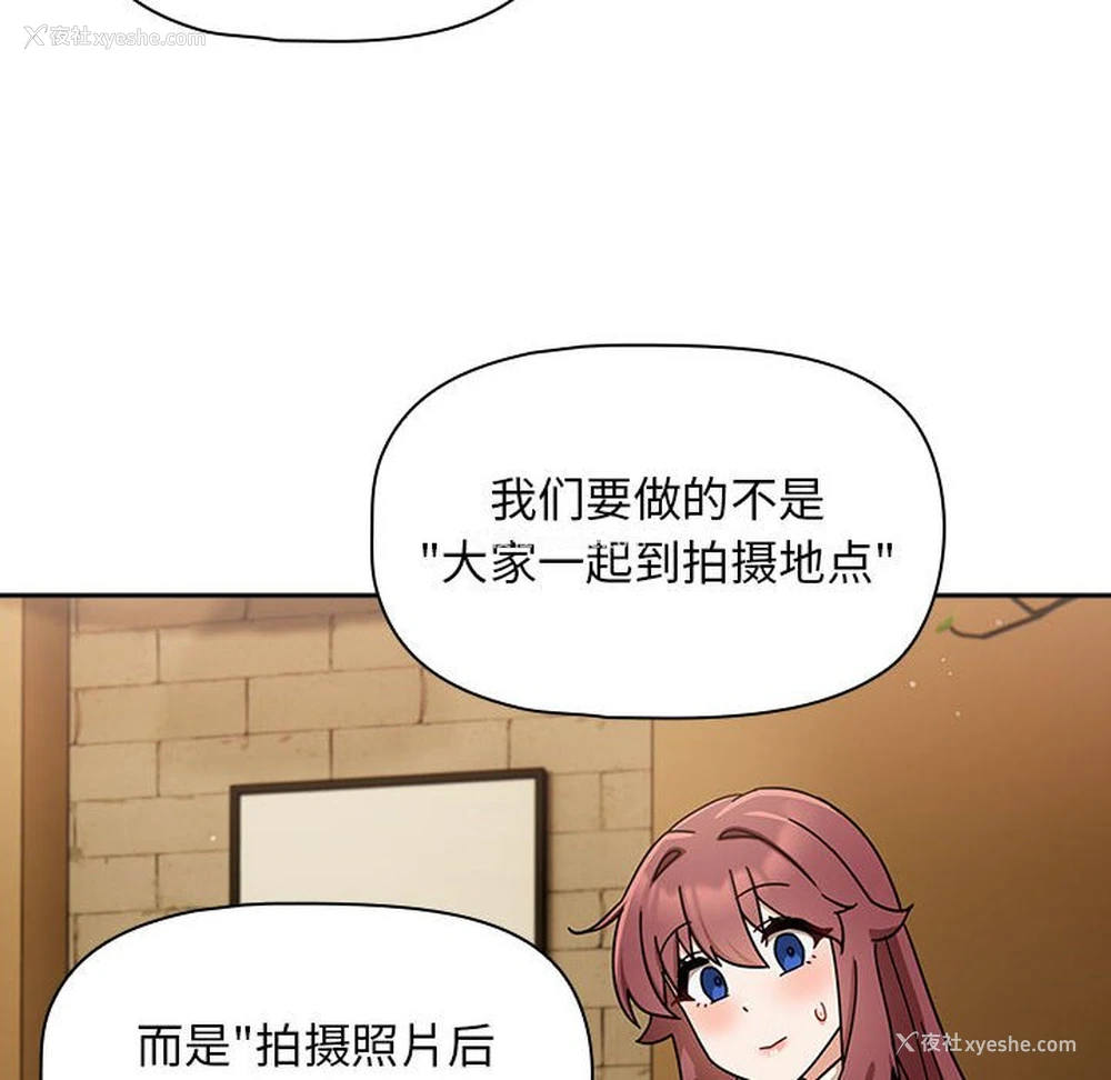 12P - 欢迎加入粉丝团