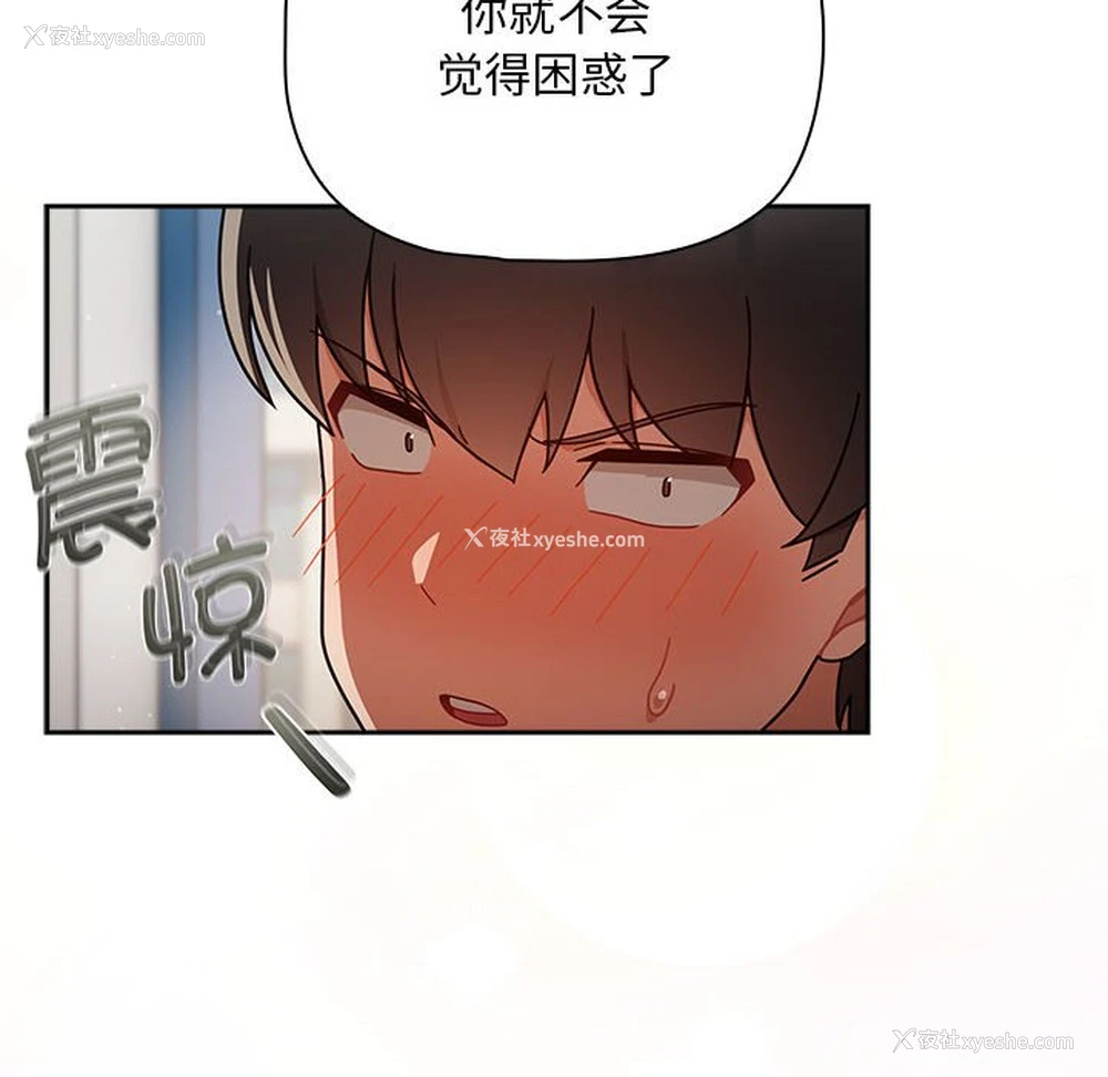 128P - 欢迎加入粉丝团