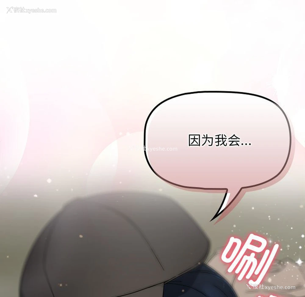 129P - 欢迎加入粉丝团