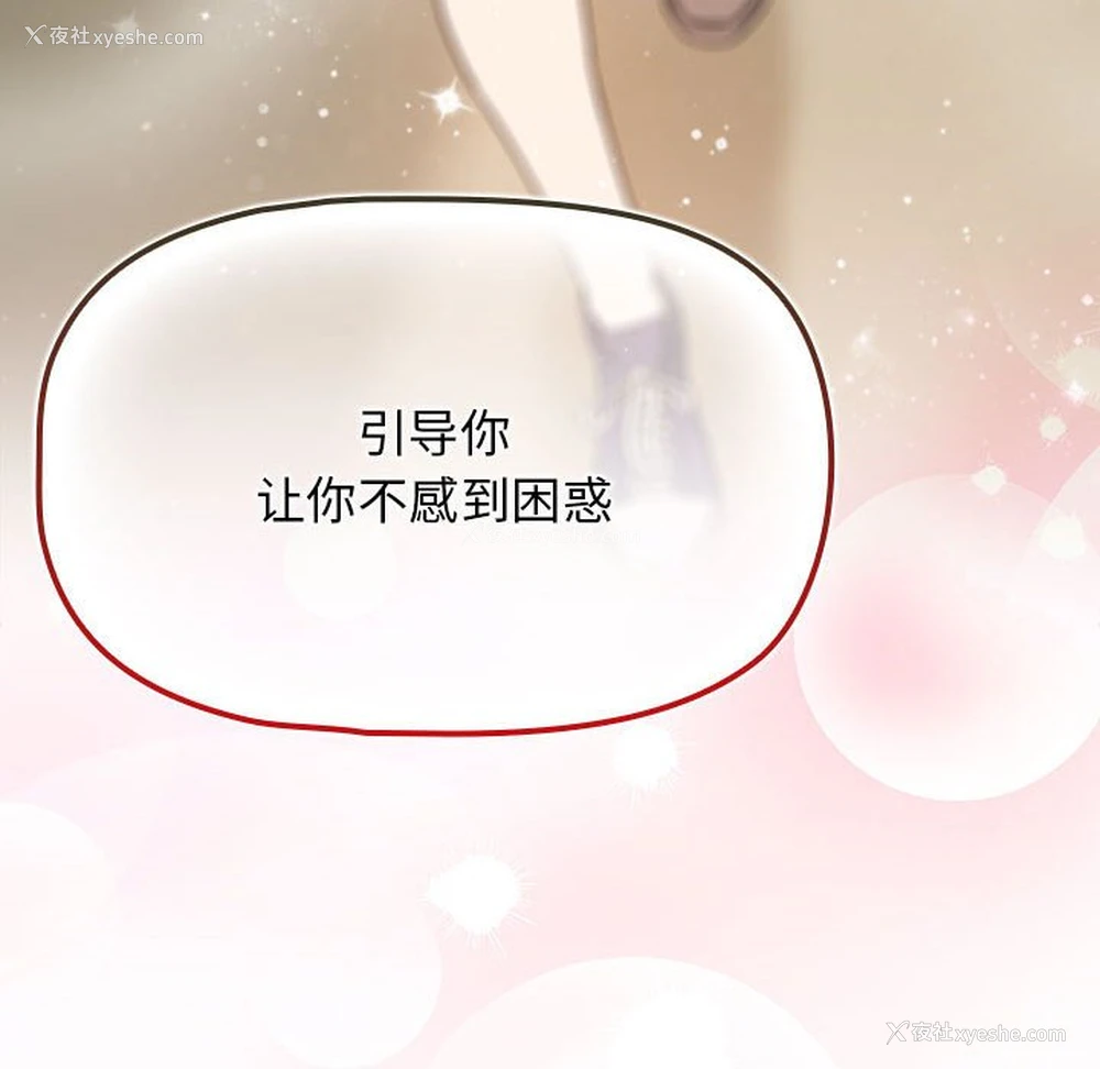 132P - 欢迎加入粉丝团