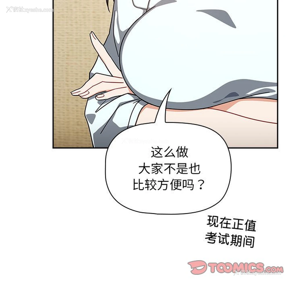 15P - 欢迎加入粉丝团