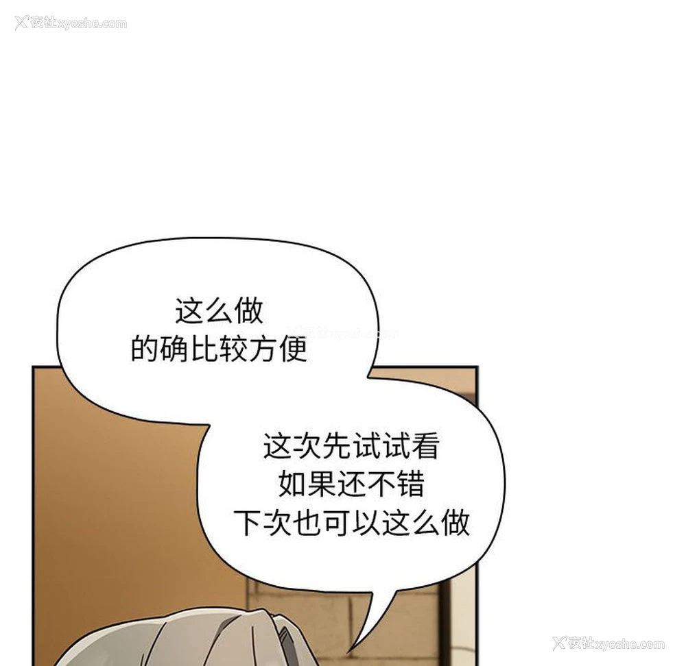 16P - 欢迎加入粉丝团